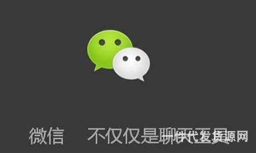 微商入門手冊，五個關鍵點！