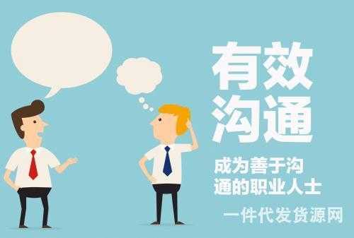 做微商賣不出貨?做微商不能犯的幾個(gè)錯(cuò)誤