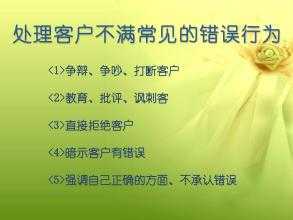 做微商賣不出貨?做微商不能犯的幾個(gè)錯(cuò)誤
