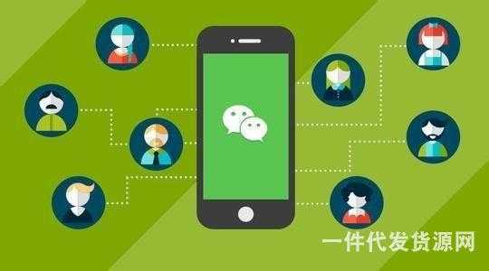 2019年十大微信營銷技巧分享