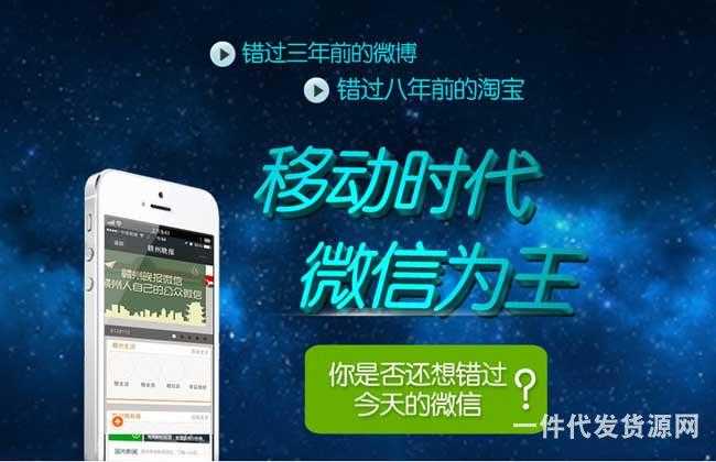 2019年十大微信營銷技巧分享