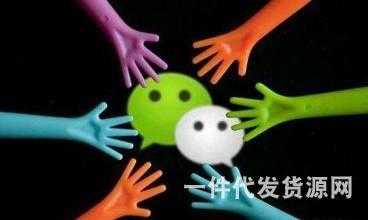 微信營銷怎么做，微信營銷有哪些技巧？
