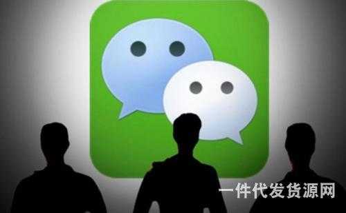 微信怎么做好營銷推廣？微信營銷推廣的六大優勢