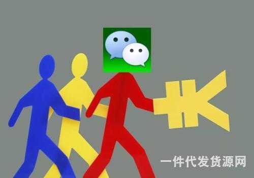 做微商成交率低，怎么辦？