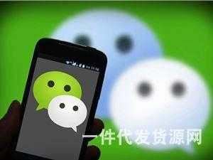 做微商成交率低，怎么辦？