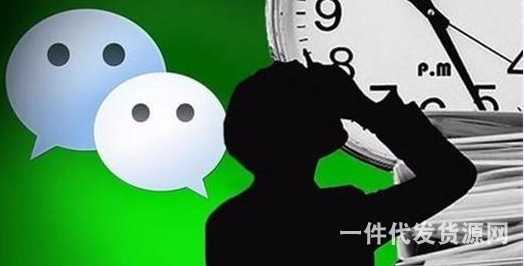 微商發(fā)朋友圈有什么技巧？不可錯(cuò)過的四大技巧