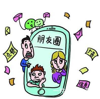 微商發(fā)朋友圈有什么技巧？不可錯(cuò)過的四大技巧