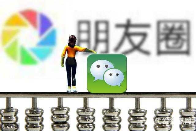 做微商到底賺不賺錢(qián)？想做微商你就必須知道的