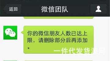 怎樣快速加微信好友？微信加好友十大方法