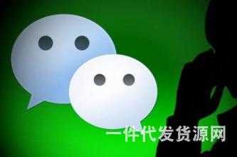 做微商如何選產品好呢？