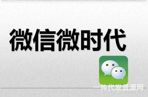 做微商如何選產品好呢？