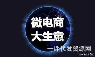 微商怎么快速加到精準好友?
