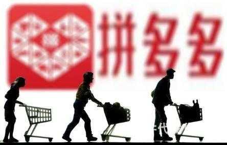 拼多多貨源都有哪些渠道？如何選擇比較好？