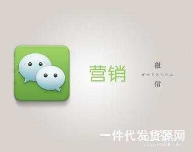 微信營銷技巧有哪些？如何投身其中做好營銷？
