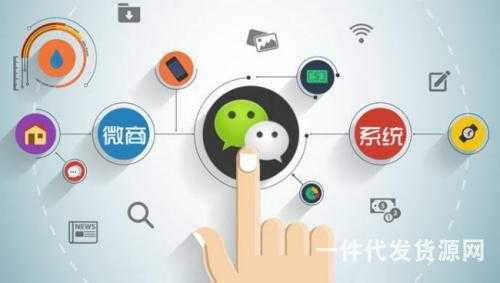 【微商必看】做微信營(yíng)銷的技巧有哪些？