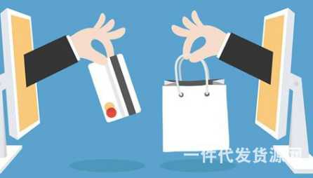 2019年微商發展趨勢分析