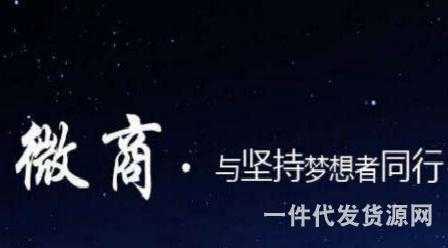 微商：客戶嫌產(chǎn)品貴怎么辦？只需三招搞定客戶