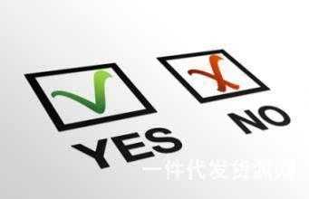 微商新手常見四大誤區，一定要學會避免