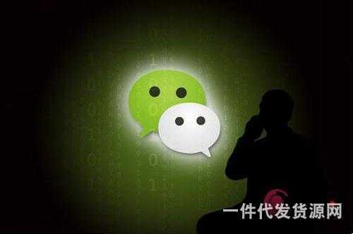 微商吸引客源及精準(zhǔn)引流秘籍
