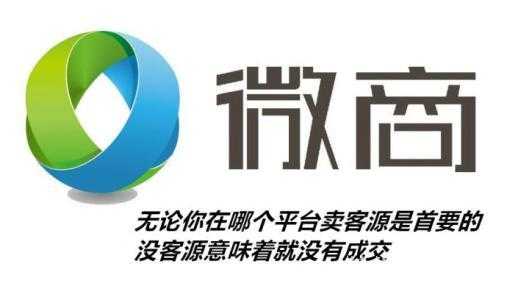 微商怎么吸引精準(zhǔn)客源，讓別人主動(dòng)加你?