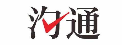 新手微商如何與客戶溝通?微商溝通技巧