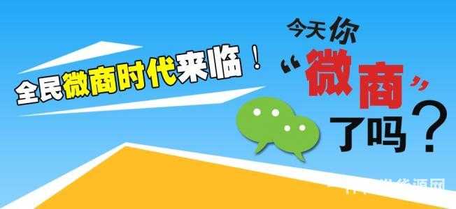微商如何挑選好貨源，選貨源必備技巧你會多少