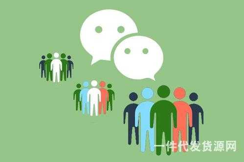 微信營銷哪些技巧需要掌握？