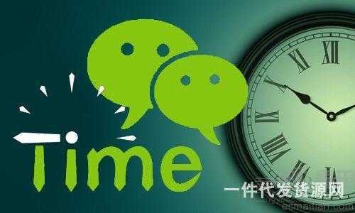微信營銷哪些技巧需要掌握？