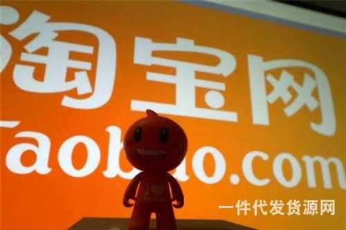 開淘寶店怎么找貨源,淘寶找貨源兩大技巧