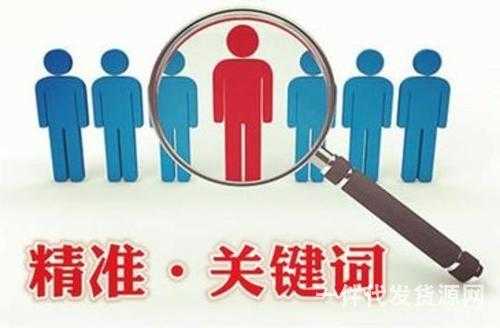 淘寶如何進行引流推廣,只需四招快速引流