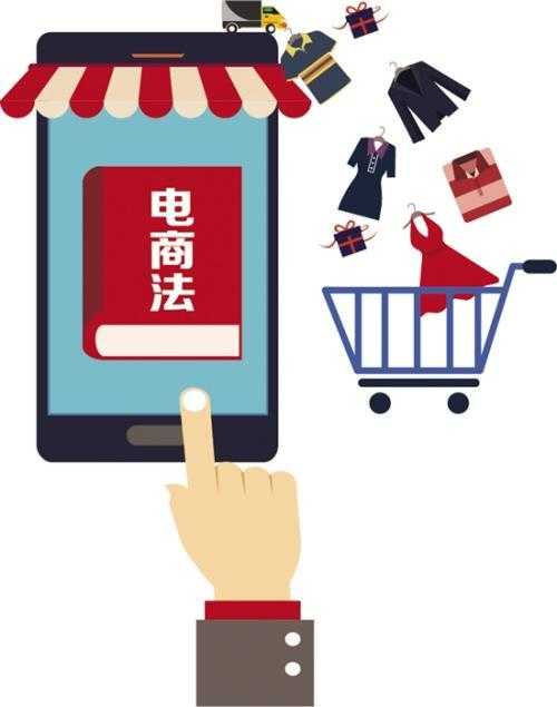 新電商法會(huì)對(duì)微商有什么影響？