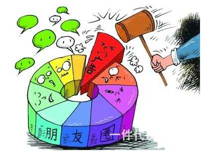 微商賣不出產品是什么原因