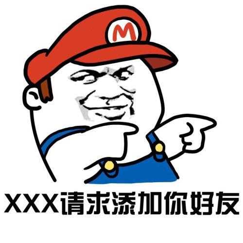 微商加好友技巧：通過率高達99%的四句話術