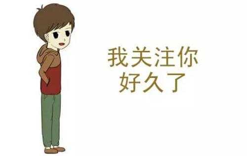 微商加好友技巧：通過率高達99%的四句話術