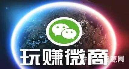 微商怎么找一手貨源，有哪些渠道?