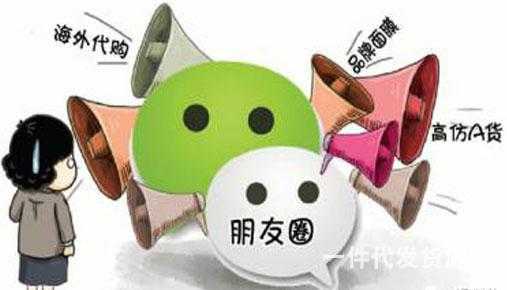 朋友圈營銷:讓你的營銷與眾不同