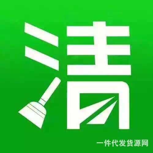  微商清貨怎樣比較快清掉，微商清貨只需這一招