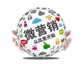 微商什么產(chǎn)品好賣，怎么選擇