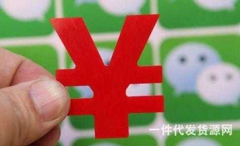 微商與新零售有什么區別？