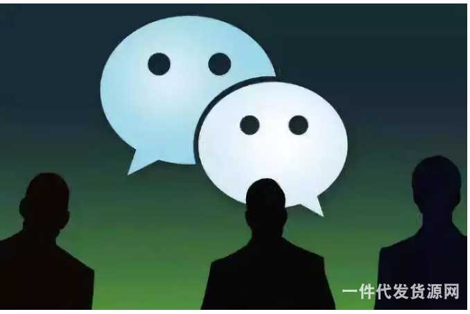 2019年做微商必須具備的幾個思維