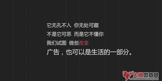 微信朋友圈廣告怎么做？如何推廣有效果？