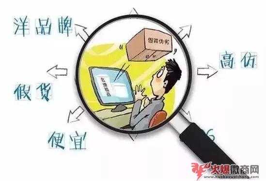 2019微商新政策和新個(gè)稅解讀！