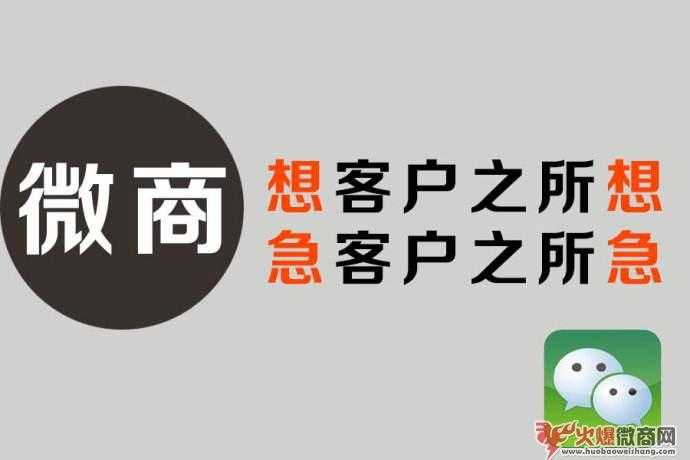 怎樣做微商代理的3大步驟，不看后悔！