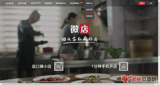 電商微商食品經營許可證辦理問題盤點