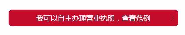 電商微商食品經營許可證辦理問題盤點