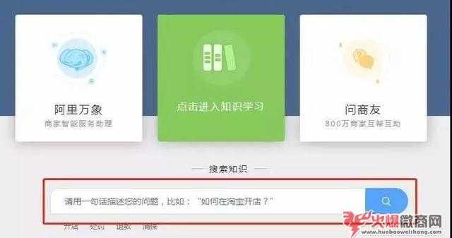 電商微商食品經營許可證辦理問題盤點