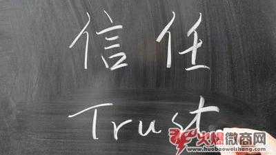 微商怎么做能更好把產品賣出去？