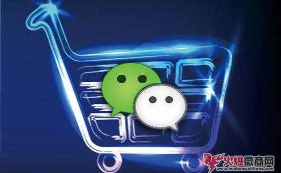 2019微商發(fā)展趨勢解析，現(xiàn)在加入晚嗎？