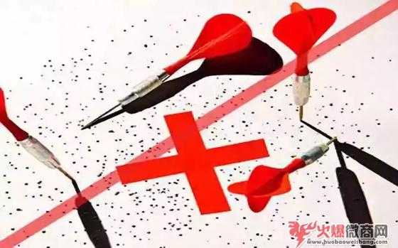 微商怎么引流加人？三個要點必須知道