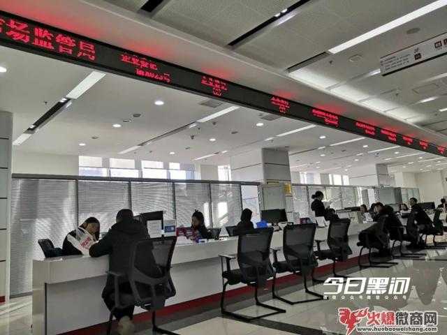 正規微商營業執照申請流程詳解